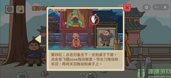不想玩啦三英不战吕布攻略