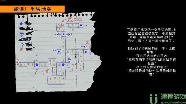 勇敢的哈克酿造厂密码是什么