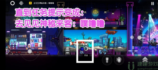 霓虹深渊嗒啦啦怎么获得