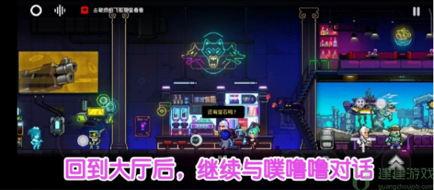 霓虹深渊嗒啦啦怎么获得