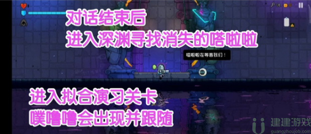 霓虹深渊嗒啦啦怎么获得