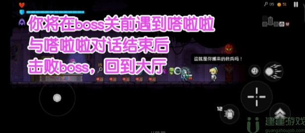 霓虹深渊嗒啦啦怎么获得