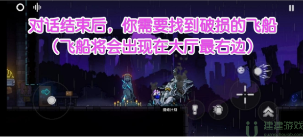 霓虹深渊嗒啦啦怎么获得
