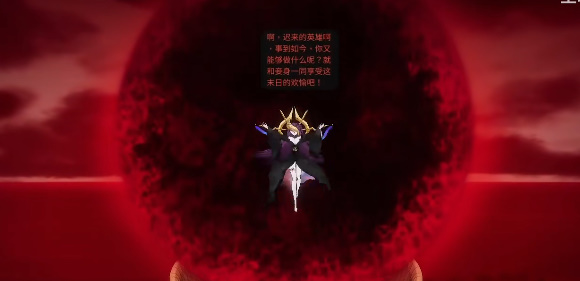 暖雪司马瑛怎么打