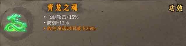 暖雪手游最强流派搭配推荐