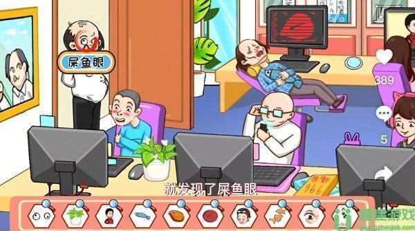 编剧大湿找出所有鱼攻略