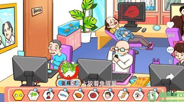 编剧大湿找出所有鱼攻略
