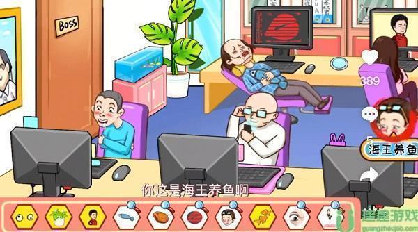 编剧大湿找出所有鱼攻略