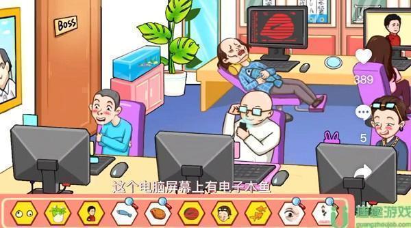 编剧大湿找出所有鱼攻略