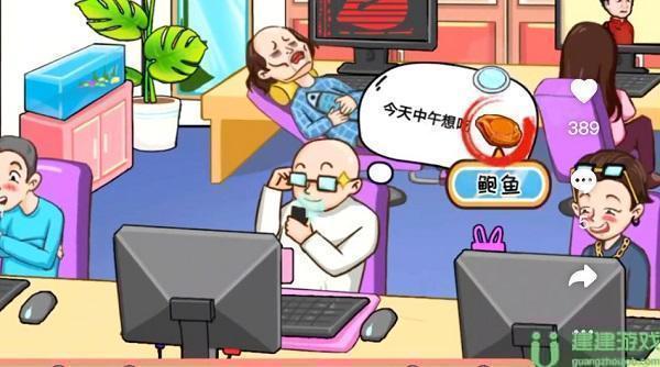 编剧大湿找出所有鱼攻略