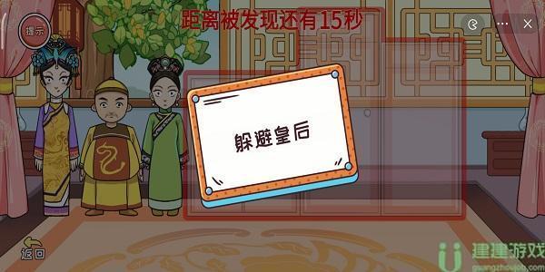 编剧大湿后宫躲猫猫攻略