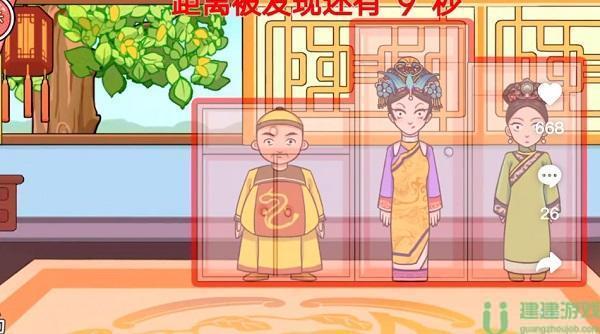 编剧大湿后宫躲猫猫攻略