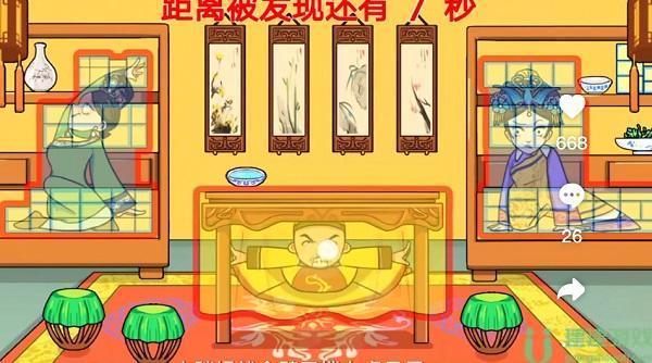 编剧大湿后宫躲猫猫攻略