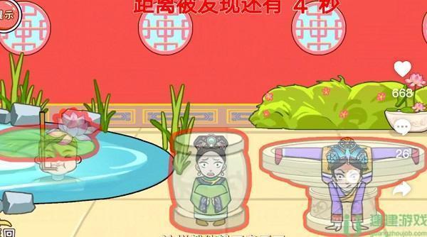 编剧大湿后宫躲猫猫攻略