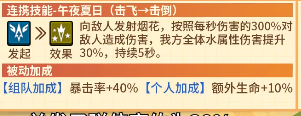 坎公骑冠剑aa72技能介绍
