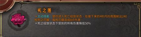 暖雪冰2白霜爆杀流搭配