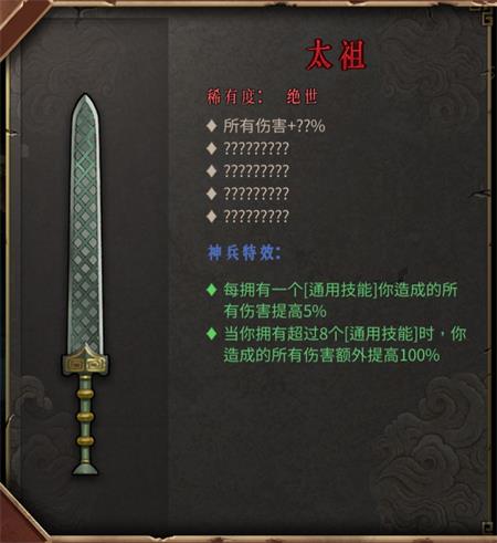 暖雪冰2白霜爆杀流搭配