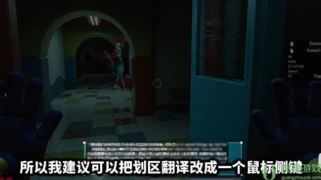 project playtime怎么设置中文