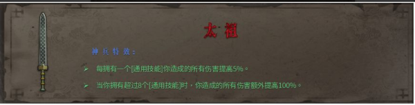 暖雪神行迷踪搭配攻略