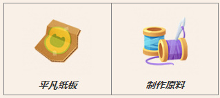 猫咪公寓2中级制作精华大全