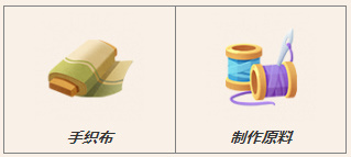 猫咪公寓2中级制作精华大全