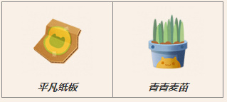 猫咪公寓2高级制作精华大全