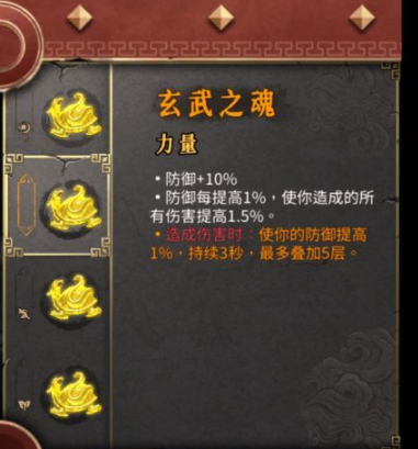 暖雪无限贯日流带什么圣物
