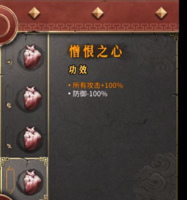 暖雪无限贯日流带什么圣物