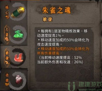 暖雪无限贯日流搭配攻略