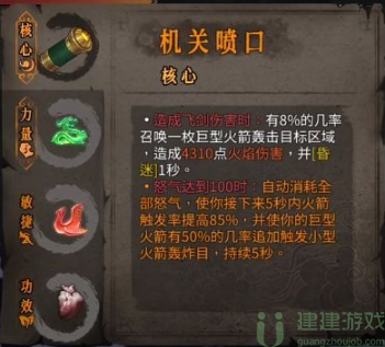 暖雪无限贯日流搭配攻略