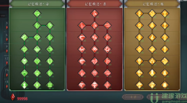 暖雪手游存档替换教程