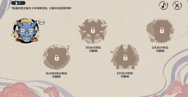 原神百鬼戏话活动攻略