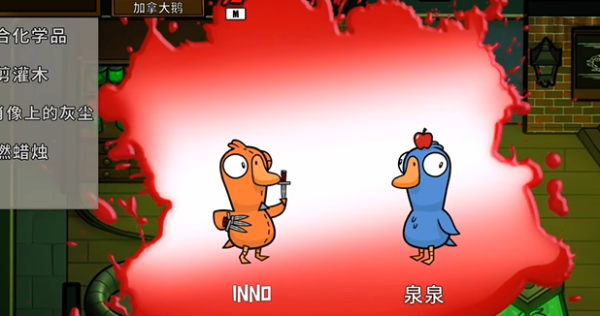 鹅鸭杀正义使者玩法介绍