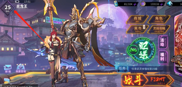 镇魂街天生为王兑换码汇总