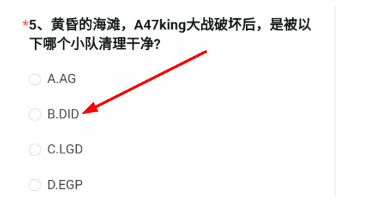 穿越火线体验服问卷答案12月2022