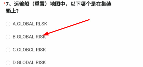 穿越火线体验服问卷答案12月2022
