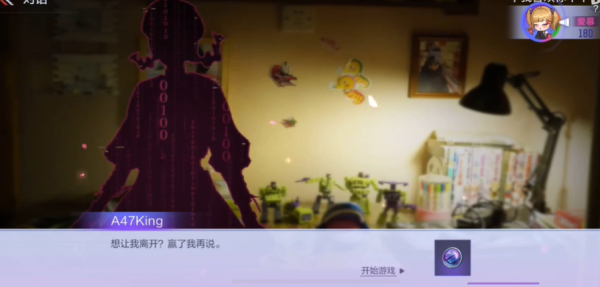 黄昏的海滩A47king大战破坏后是被以下哪个小队清理干净