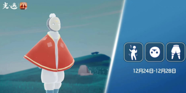 光遇12.24复刻先祖位置2022