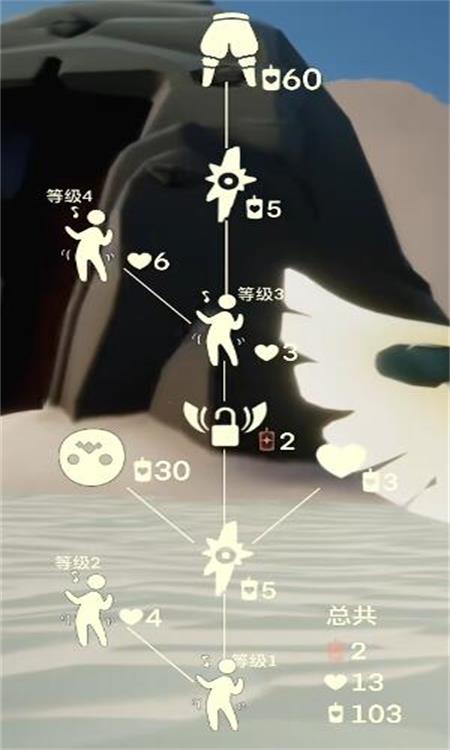 光遇12月24复刻先祖兑换图2022