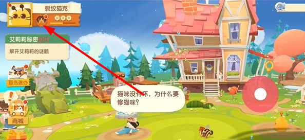 猫咪公寓2礼包码有效期