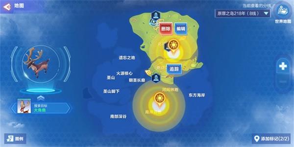 我的起源宠物大角鹿在哪获得