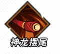 镇魂街天生为王迷彩怎么样