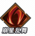 镇魂街天生为王迷彩怎么样