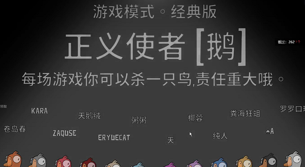 正义使者技能怎么用