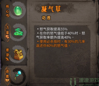 暖雪万剑圣物搭配攻略