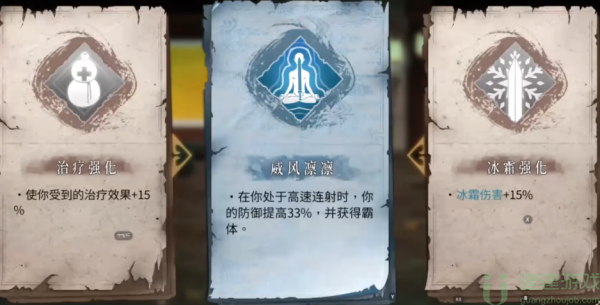 暖雪万剑最高伤害搭配攻略