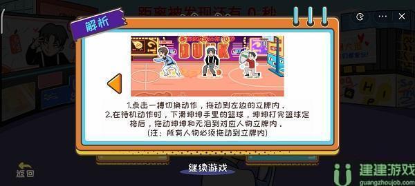 编剧大湿娱乐躲猫猫攻略