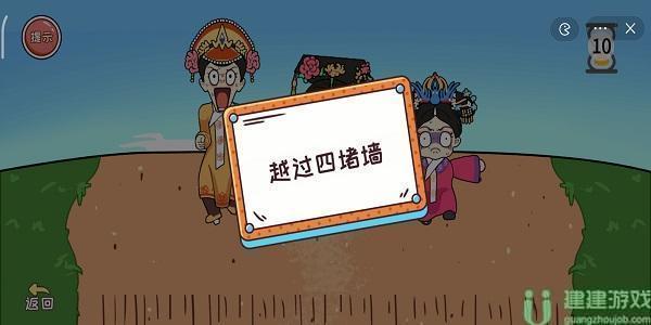 编剧大湿后宫跑跑团攻略