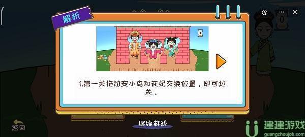 编剧大湿后宫跑跑团攻略