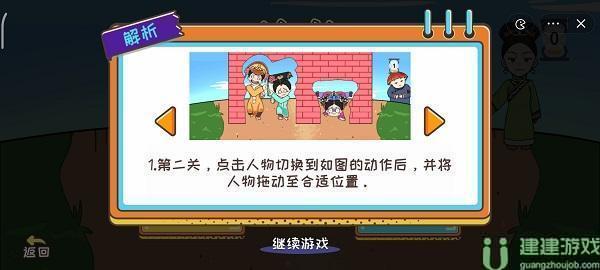 编剧大湿后宫跑跑团攻略